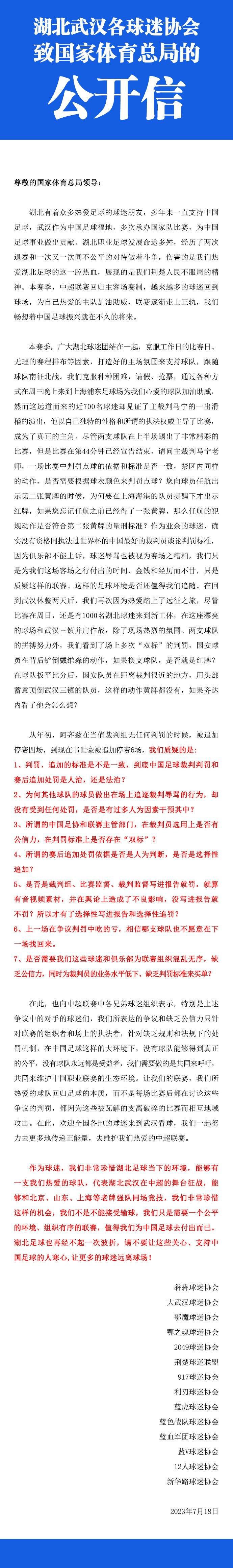 拉比奥特目前因伤缺阵，尽管他即将复出，但是他也已经被证明为是尤文不可替代的球员之一。